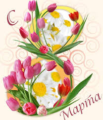 8mar2_avellana